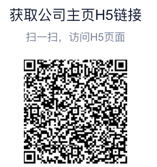 网申二维码